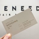 Y2미용실 | [덕천/미용실] 위닛소영디렉터 시그니쳐 하이레이어드펌🤍