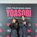 요아소비 이미지