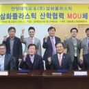 삼화인력 이미지