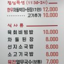 공씨네복생고기