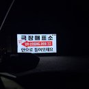 세븐일레븐 장흥유원지점 이미지