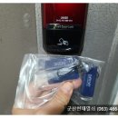 은파남전주택 이미지