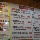 흥부가한우돌곱창 이미지