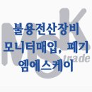 (주)엠에스케이 이미지