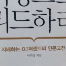 부자만들기공인중개사사무소 이미지