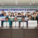 함께교육 이미지