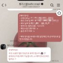 천안 아이폰스냅 | DVD 대신 '왈츠스냅' 선택한 이유 (W3. 아이폰 스냅 예약 후기)