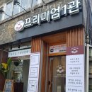 후암독서실 이미지