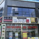 [울산 휴대폰 성지] 매달 나가는 통신비 반값으로 뚝! '울산여기다성지송정점'에서 호갱 탈출한 찐 후기