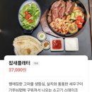 힐스약국 | 안산 중앙동 안주 맛있는 술집, 이자카야, 참새주방 안산중앙동점 후기