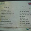 한양전기