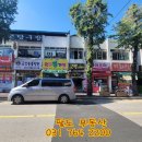 팔도부동산공인중개사사무소 이미지