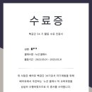 실전엑셀&파워포인트 이미지