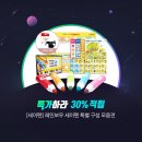 웰던푸드