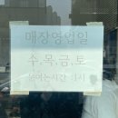 키오과자점 이미지