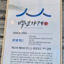가든산장 이미지