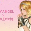 엔젤드림2 이미지