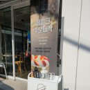 청두곶15길 20 | 이수역 사당카페 디저트바이제이 디저트 맛집인데 커피도 맛있음
