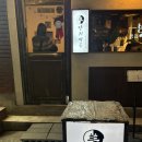 양지바름 | [부산 덕천 맛집] 양지바름 양갈비 내 돈 내산 후기