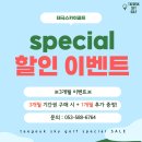 태극스카이골프 이미지