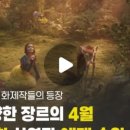마케팅 대학연합 오랑캐 봄 시즌 활동 후기