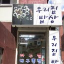 부산진역 이미지