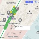 구남 지하철역 이미지