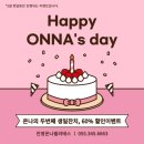 동읍210 | 김해진영온나필라테스 | 기구필라테스 60%할인이벤트