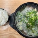 다왕갈비탕 혁신도시점 이미지