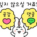 파리바게트 장안구청점 이미지