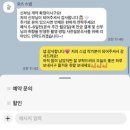 스냅(SNAP) | W. 아이폰스냅 [오스스냅 @oath.snap] 계약 후기