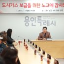 남사가스 이미지