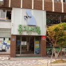 그랑프리제과 이미지