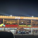 UR(천안시)-[청수로]-상-20 | 천안 구성동맛집 샤브샤브는 "샤브20 천안구성점"