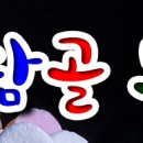 그날 김연숙 이미지