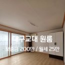 대구교대 도서관 이미지