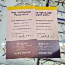 안경진정성 수유점 이미지