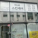 이니브 브로우 네이버블로그