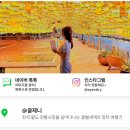 길목포장마차 | 부산항 영도다리 택슐랭 야경 포장마차 신흥국내여행지