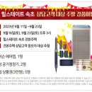 영랑엔지니어링