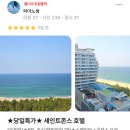 손가네베이커리 이미지