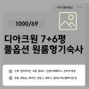 길주로411번길 이미지