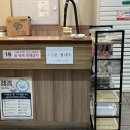 오유민 동태마을(인화점) 이미지