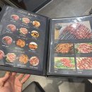 명객양꼬치 - 오산시 궐리사로 66 | 명객양꼬치