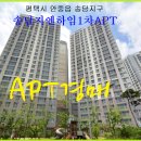 송담2로 이미지