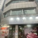 (#맛집 127)경북 안동 안기동 로컬 식당 삼겹살 항정살 맛집 &#39;왕성&#39; 방문후기!