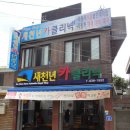 동구카클리닉 이미지