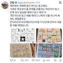 찰스앤에디 | 얼레벌레 연초 (1/2~1/12)