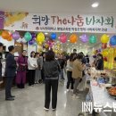 The_나눔 이미지