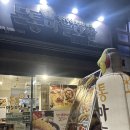 돈통마늘보쌈 매탄점 | <영통구청 굴보쌈 추천> 돈통마늘보쌈 수원매탄점